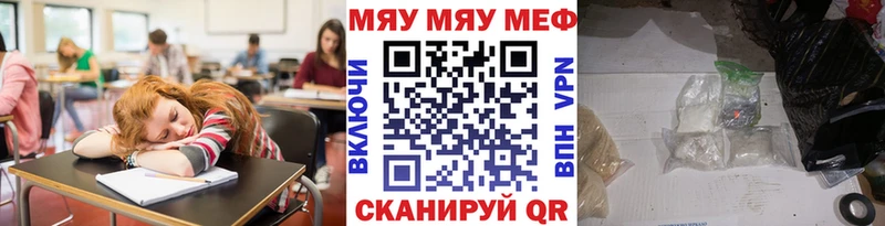 Кетамин Нерчинск