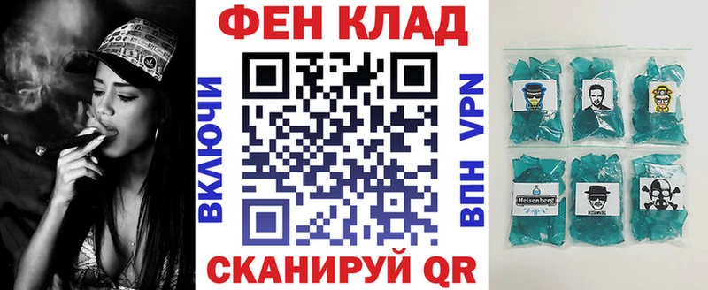 АМФ VHQ  Нерчинск 