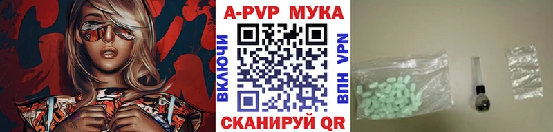 A-PVP СК  Нерчинск 