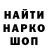 Метадон мёд partsone72