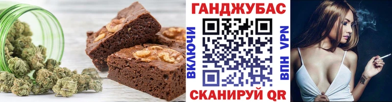 Еда ТГК марихуана  Нерчинск 