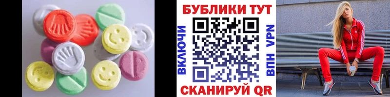 Ecstasy 300 mg  хочу   Нерчинск 