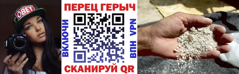 ссылка на мегу ссылки  Нерчинск  Героин Heroin 
