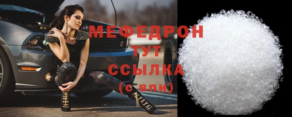 COCAINE Богданович