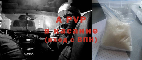 COCAINE Богданович