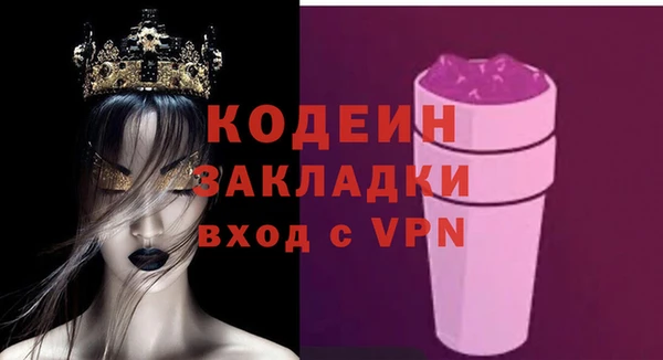 COCAINE Богданович
