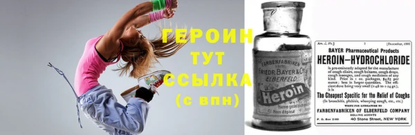 первитин Бородино