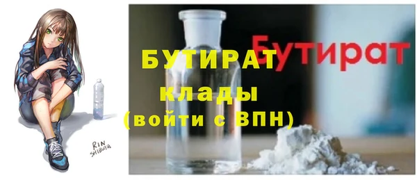 COCAINE Богданович