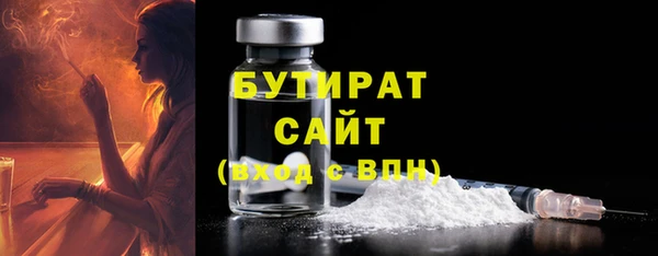 стаф Богородск