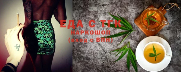 стаф Богородск