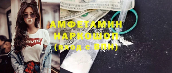 стаф Богородск