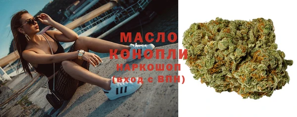 кокаин VHQ Бронницы