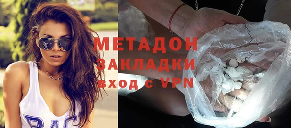 COCAINE Богданович