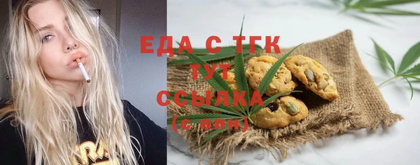 стаф Богородск