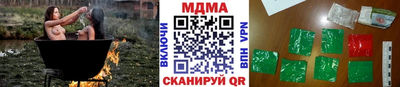 kraken ТОР купить сайты Нерчинск МДМА crystal