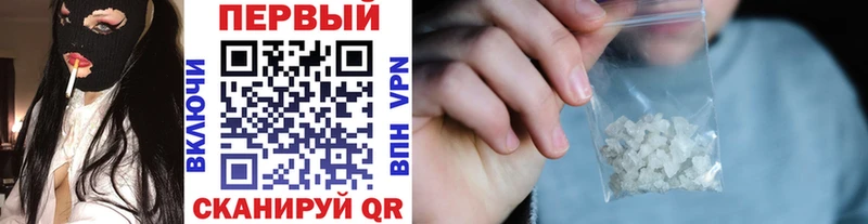 Метамфетамин кристалл  darknet телеграм  Нерчинск 