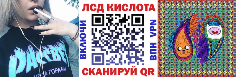 Наркотические марки 1500мкг Нерчинск