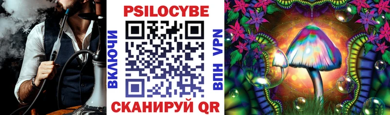 Псилоцибиновые грибы MAGIC MUSHROOMS Нерчинск