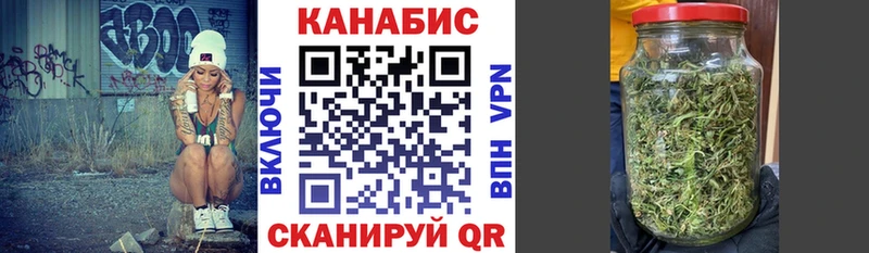 наркота  Нерчинск  Марихуана Bruce Banner 